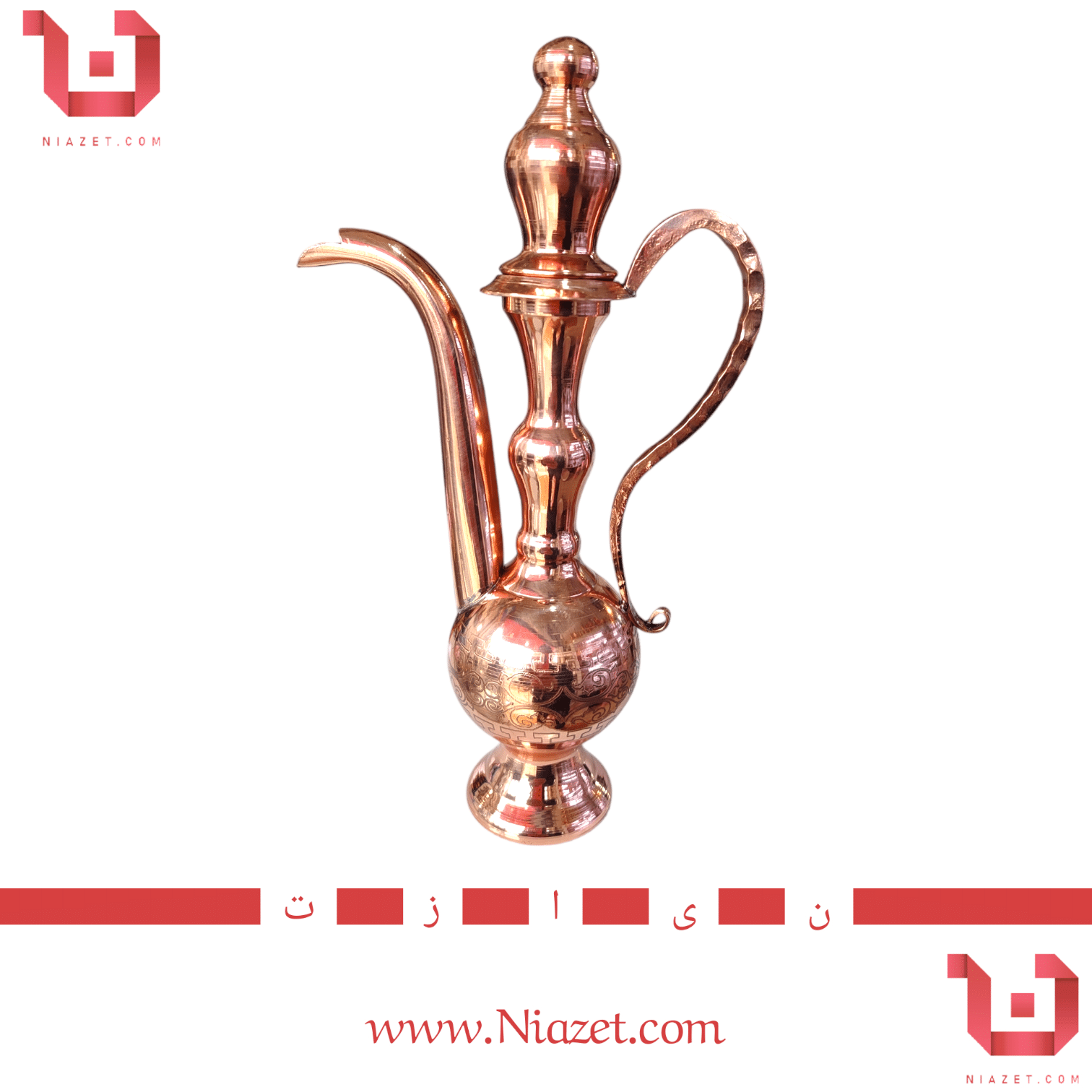 PhotoRoom-20250306_140211 گلاب پاش مسی لیزری - Image 1