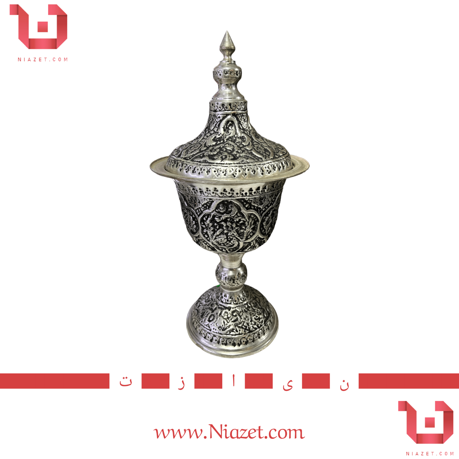 PhotoRoom-20240924_100024 شکلات خوری روکش نقره درب دار - Image 1
