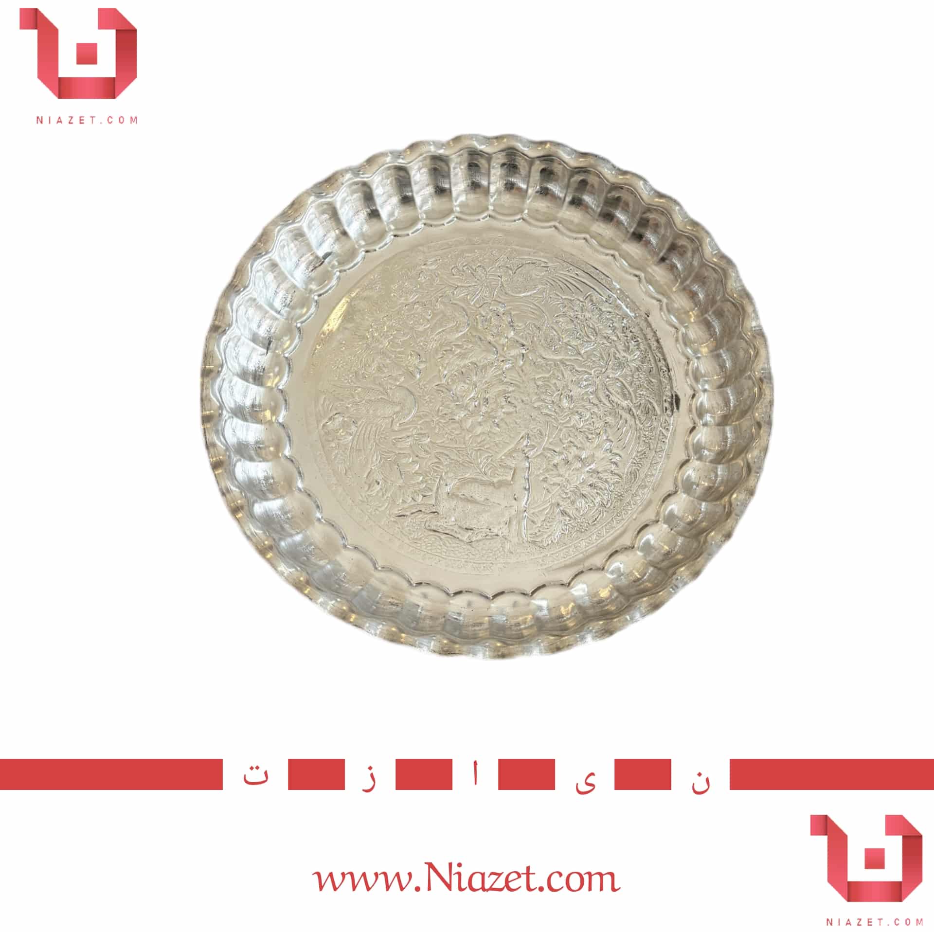 BackgroundEraser_20260311_145658098 سینی مسی لب چین تو سفید(قلع شده) - Image 1