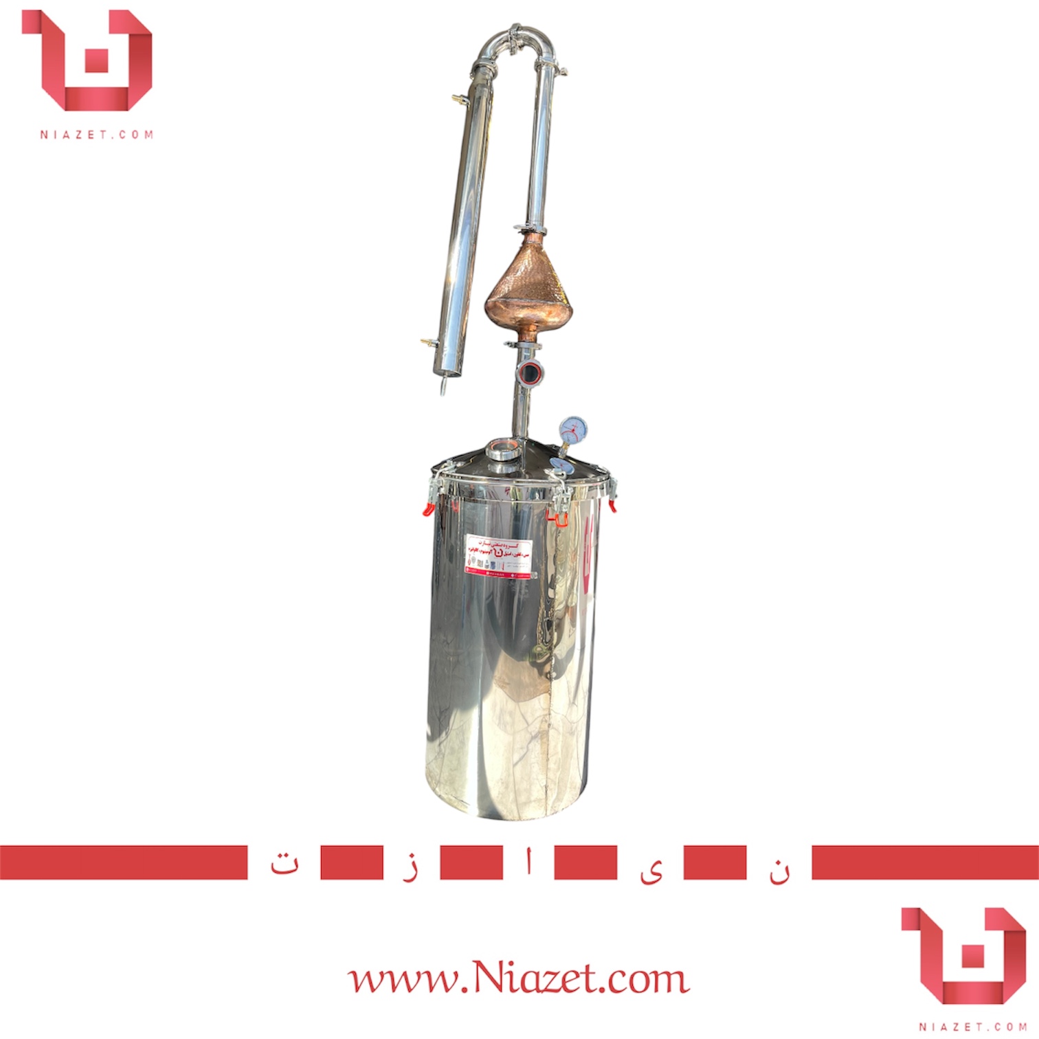 Photoroom_20260831_011122 دیگ تمام استیل عرق گیری 120 لیتری اگزوزی با هلمت مسی - Image 1