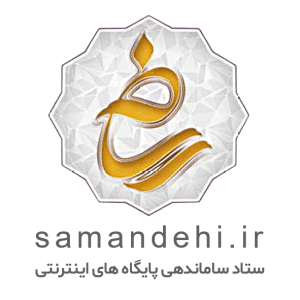 نماد اعتماد